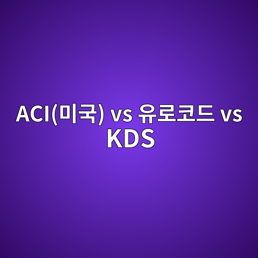 aciebafb8eab5ad vs ec9ca0eba19cecbd94eb939c vs kds 1787744367