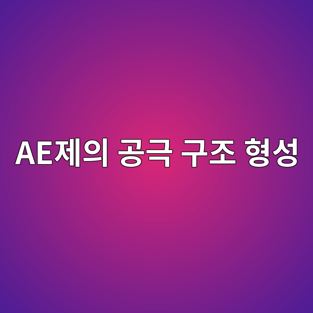 aeeca09cec9d98 eab3b5eab7b9 eab5aceca1b0 ed9895ec84b1 1787643669