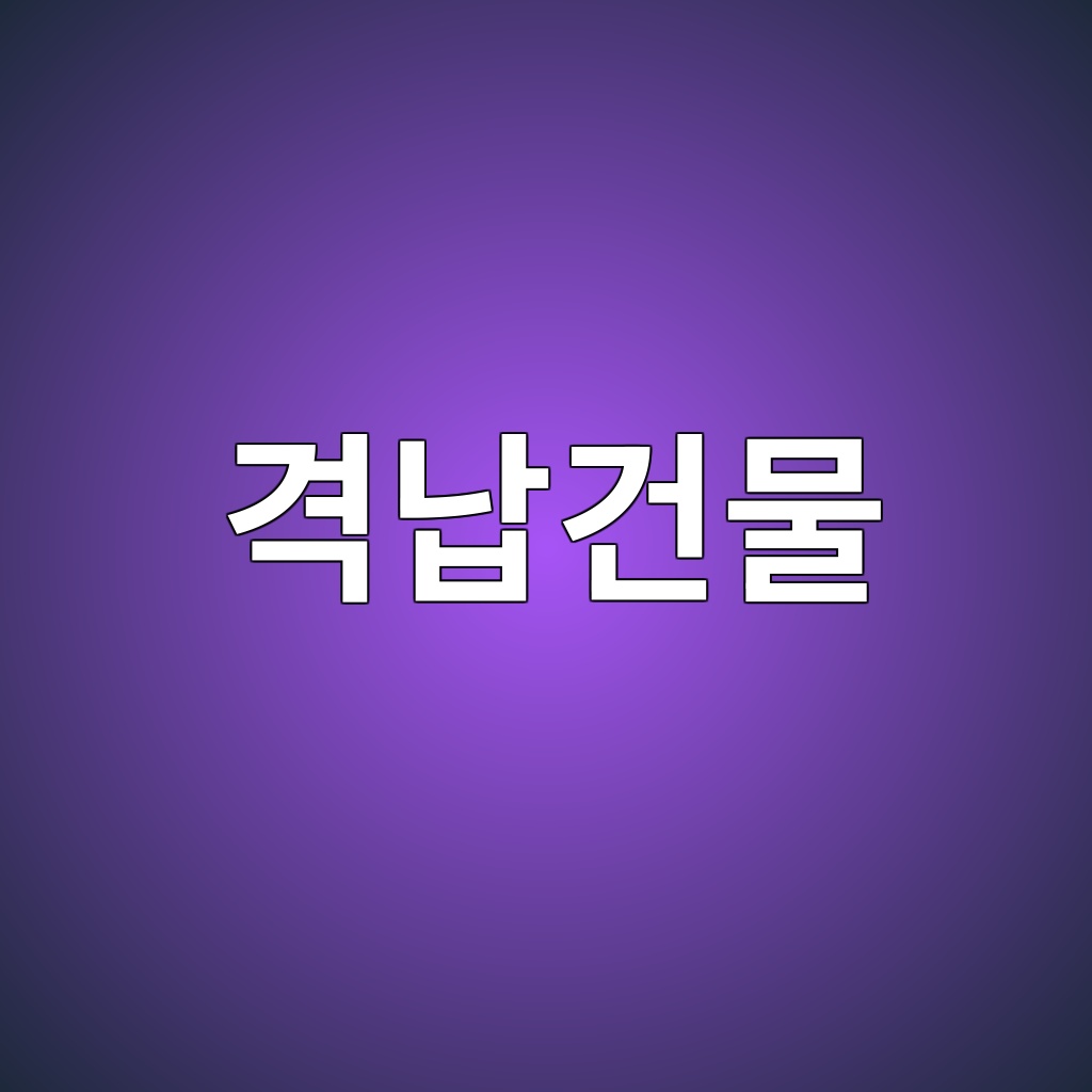 원자력발전소 격납건물 콘크리트의 방사선 차폐 설계 1 eab2a9eb82a9eab1b4ebacbc 1787793607
