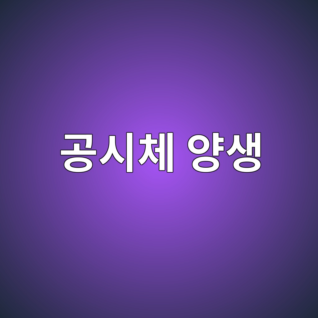 eab3b5ec8b9cecb2b4 ec9691ec839d 1787627686