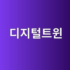 디지털트윈 기반 콘크리트 구조물 예방정비 전략 2 eb9494eca780ed84b8ed8ab8ec9c88 1789390569