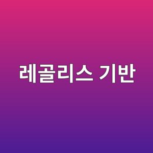 우주 건설용 콘크리트(레골리스 기반) 재료 개발 동향 8 eba088eab3a8eba6acec8aa4 eab8b0ebb098 1789391873