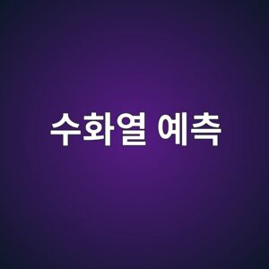 콘크리트 수화열 예측을 위한 열전달 수치해석 2 ec8898ed9994ec97b4 ec9888ecb8a1 1787793283