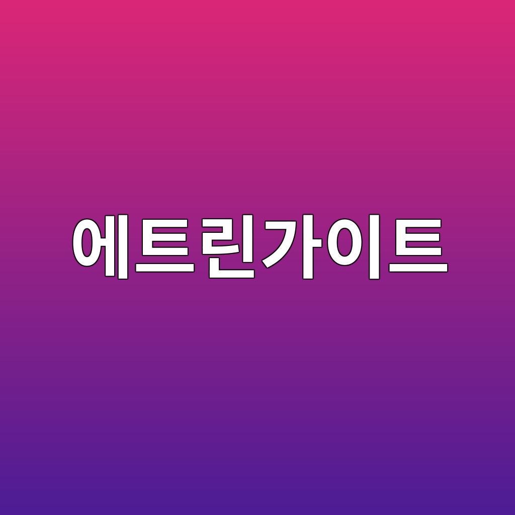 지연 에트린가이트 생성(DEF)의 발생 조건과 손상 메커니즘 1 ec9790ed8ab8eba6b0eab080ec9db4ed8ab8 1787786036