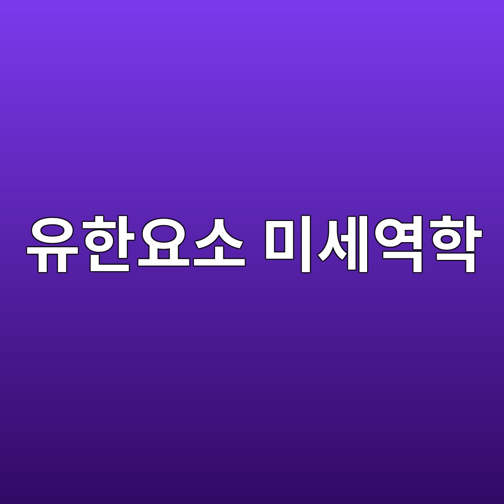ec9ca0ed959cec9a94ec868c ebafb8ec84b8ec97aded9599 1787787832