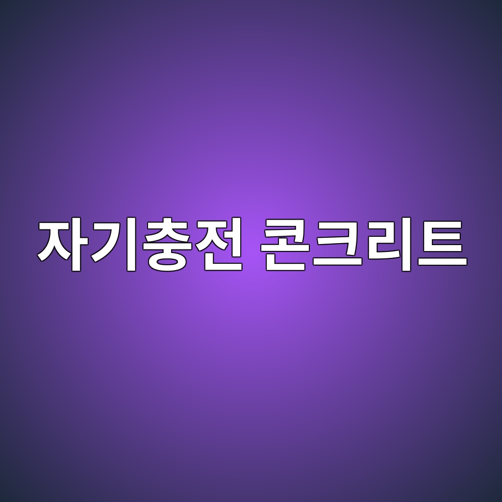 ec9e90eab8b0ecb6a9eca084 ecbd98ed81aceba6aced8ab8 1789392361