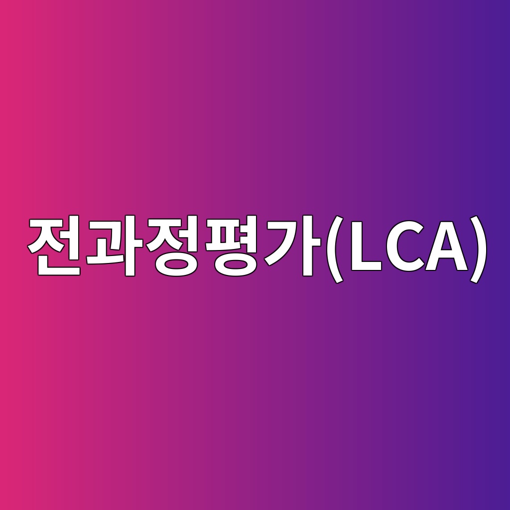 eca084eab3bceca095ed8f89eab080lca 1787893658