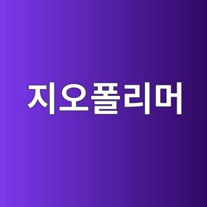 알칼리 활성화제 종류별 지오폴리머 반응성 비교 9 eca780ec98a4ed8fb4eba6aceba8b8 1789393898