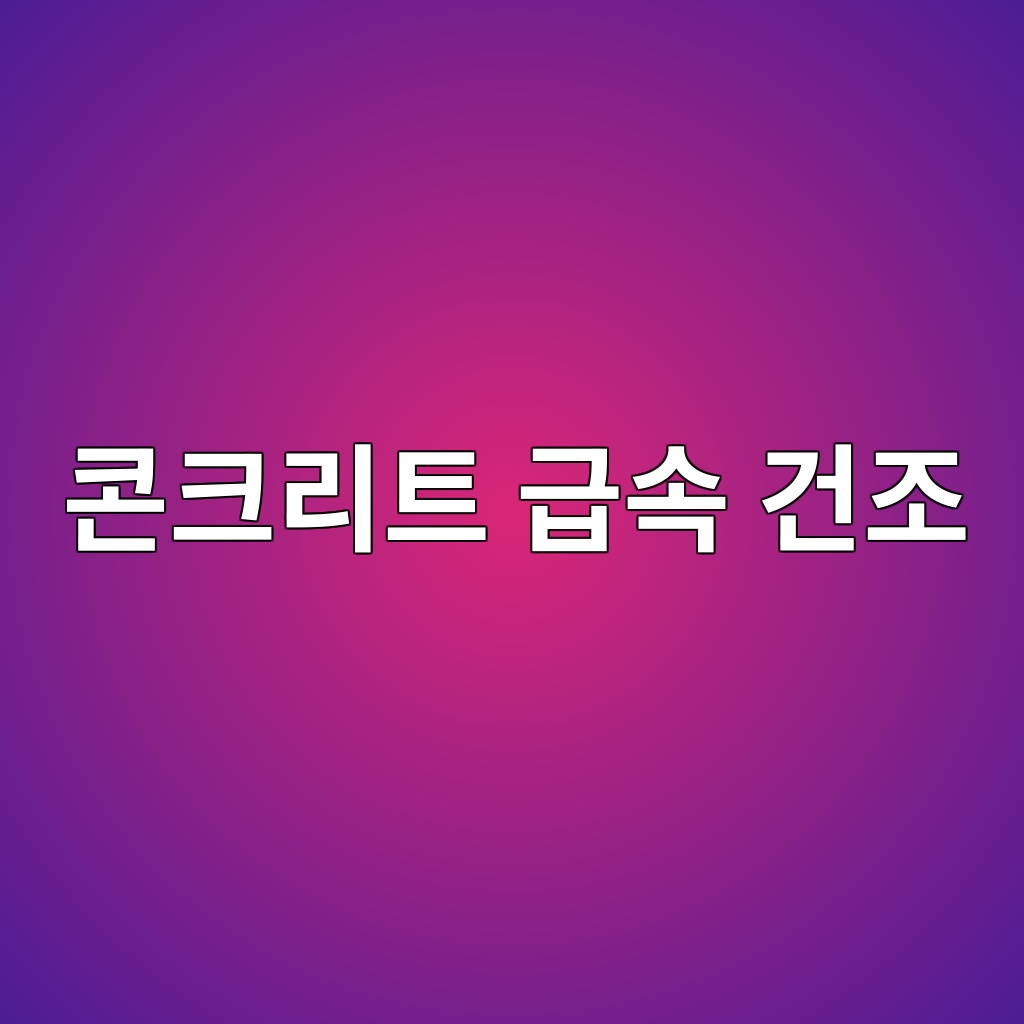 ecbd98ed81aceba6aced8ab8 eab889ec868d eab1b4eca1b0 1787990002