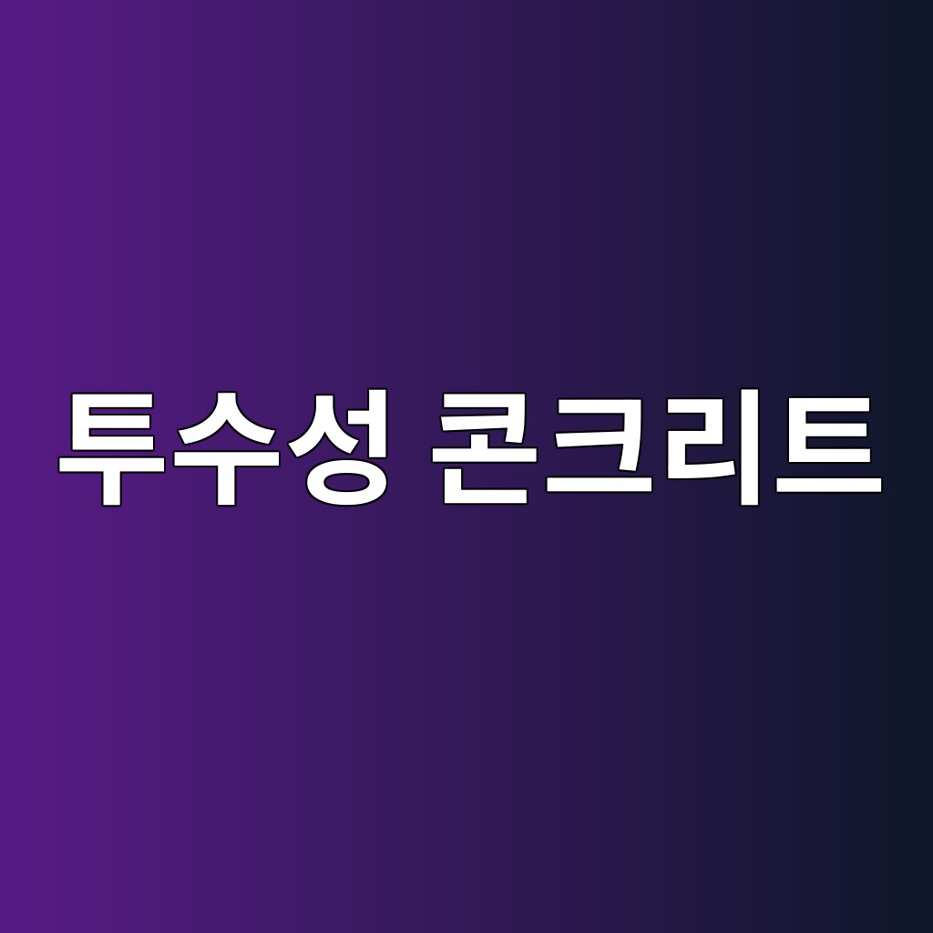ed88acec8898ec84b1 ecbd98ed81aceba6aced8ab8 1787643907
