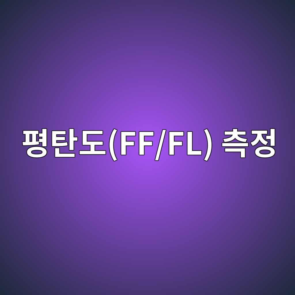 ed8f89ed8384eb8f84ff fl ecb8a1eca095 1789420406