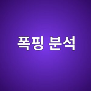 흡수율 큰 골재와 염분 복합 작용에 따른 콘크리트 폭핑 분석 9 ed8faded9591 ebb684ec849d 1789419554