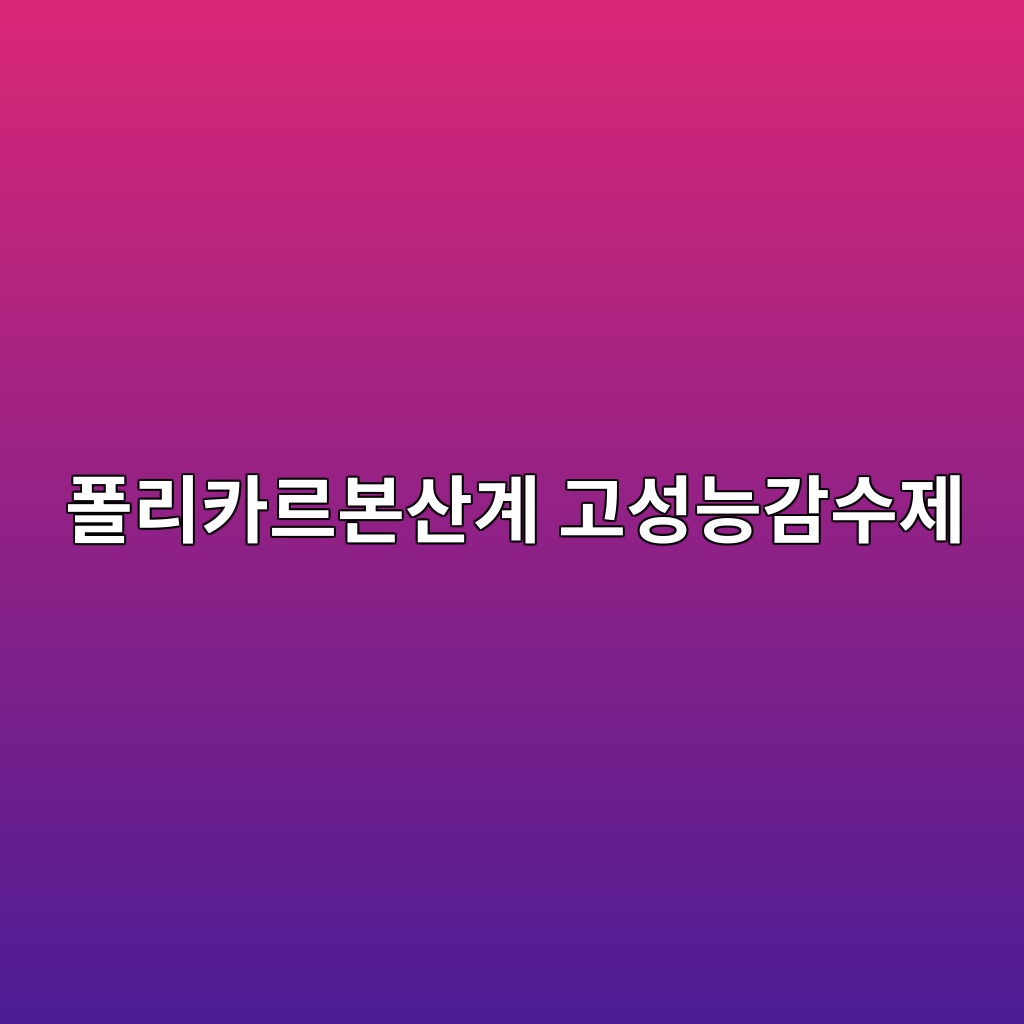 ed8fb4eba6acecb9b4eba5b4ebb3b8ec82b0eab384 eab3a0ec84b1eb8aa5eab090ec8898eca09c 1787627248