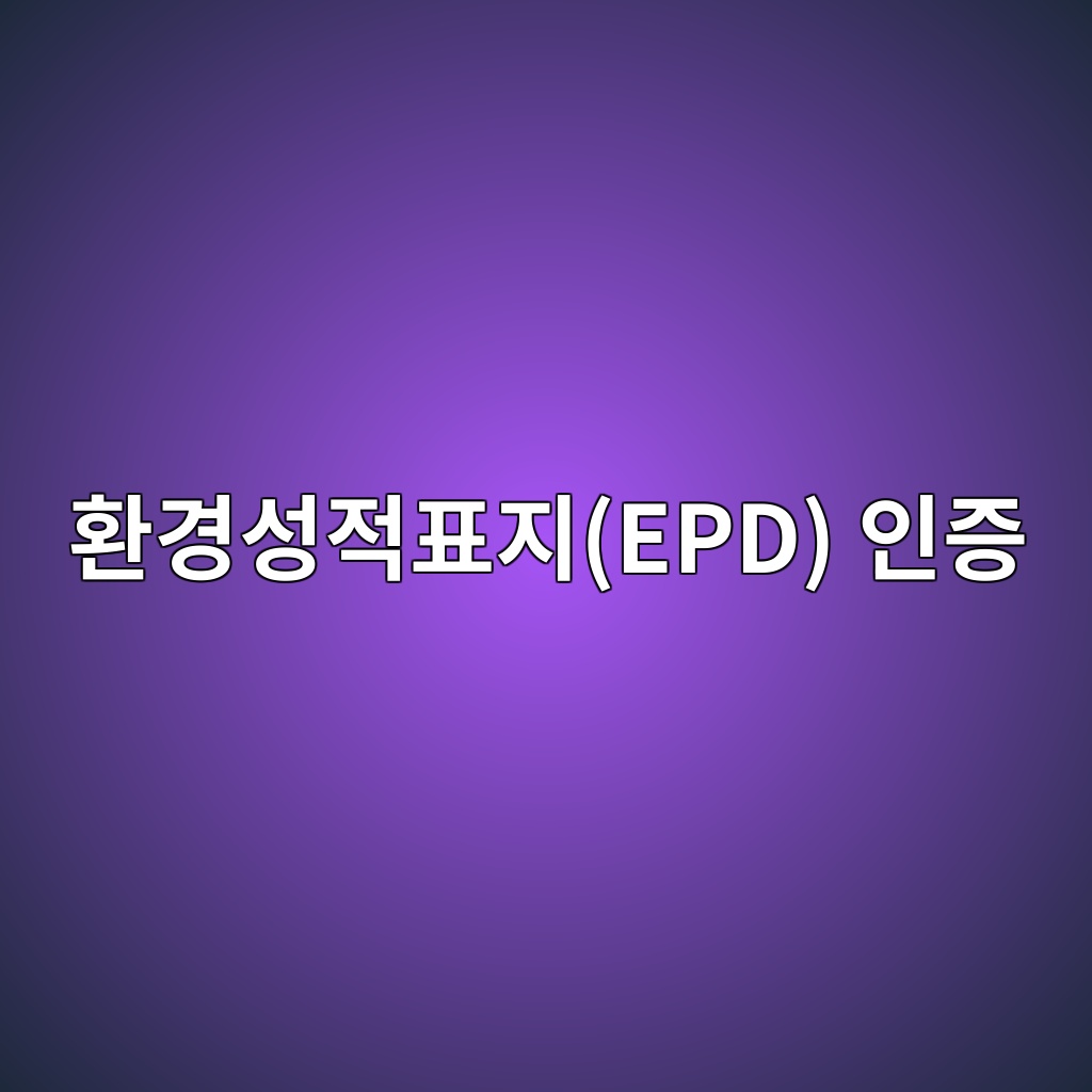 ed9998eab2bdec84b1eca081ed919ceca780epd ec9db8eca69d 1787894936