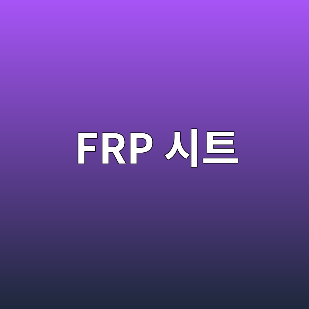 frp ec8b9ced8ab8 1789393788