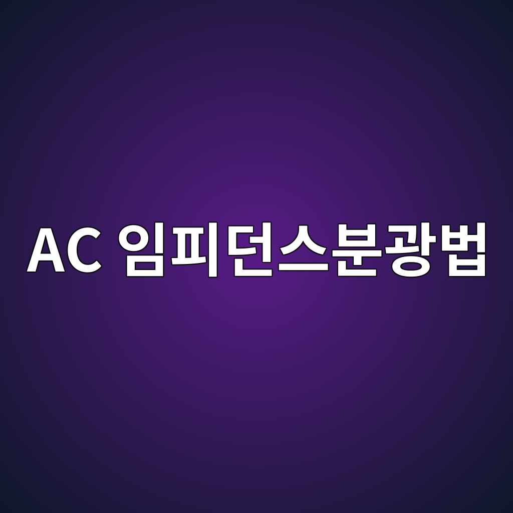 ac ec9e84ed94bceb8d98ec8aa4ebb684eab491ebb295 1789603135