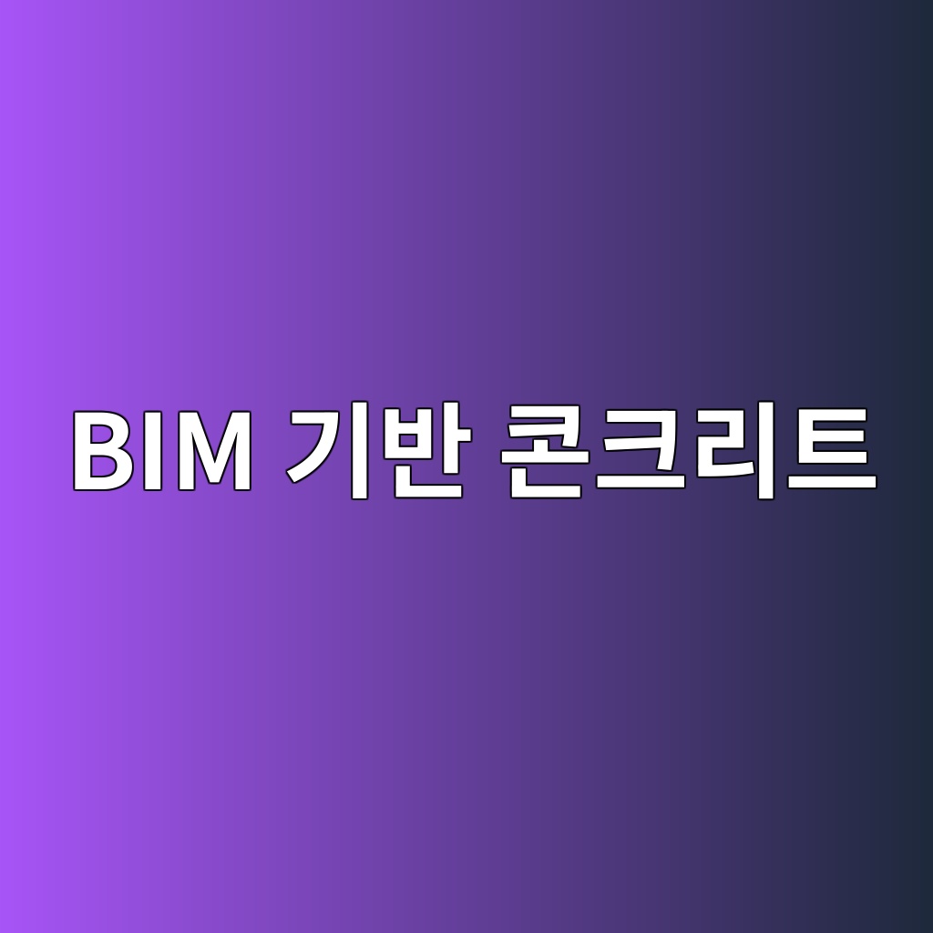 bim eab8b0ebb098 ecbd98ed81aceba6aced8ab8 1789387640
