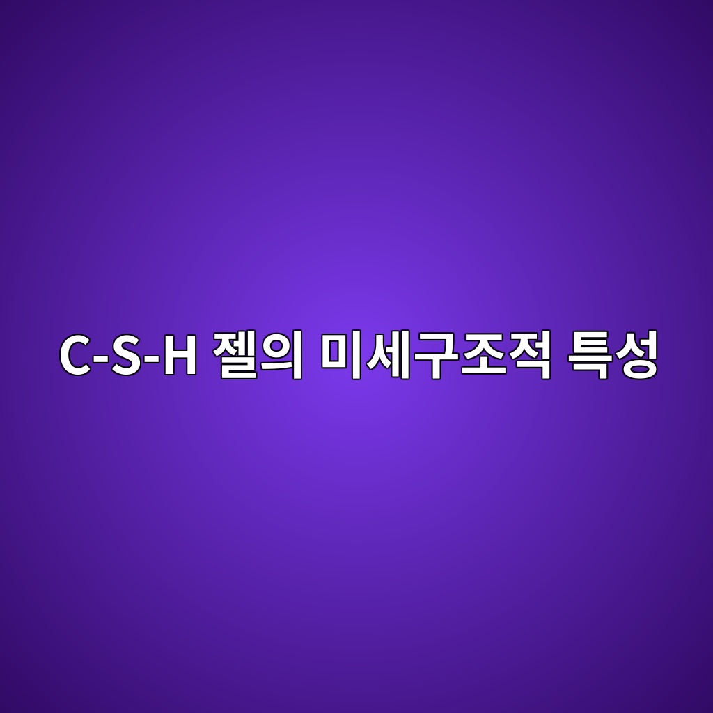 c s h eca0a4ec9d98 ebafb8ec84b8eab5aceca1b0eca081 ed8ab9ec84b1 1788766838