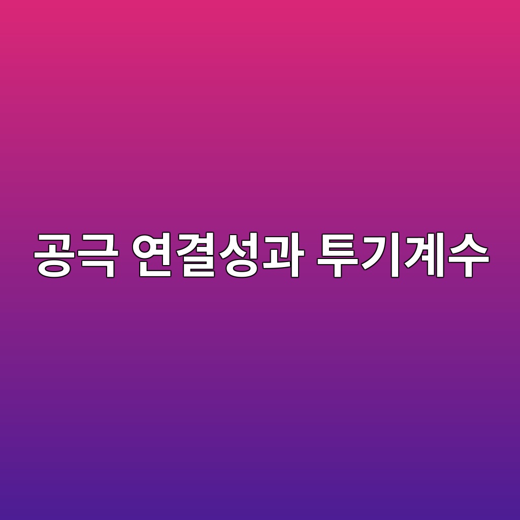 eab3b5eab7b9 ec97b0eab2b0ec84b1eab3bc ed88aceab8b0eab384ec8898 1790716748