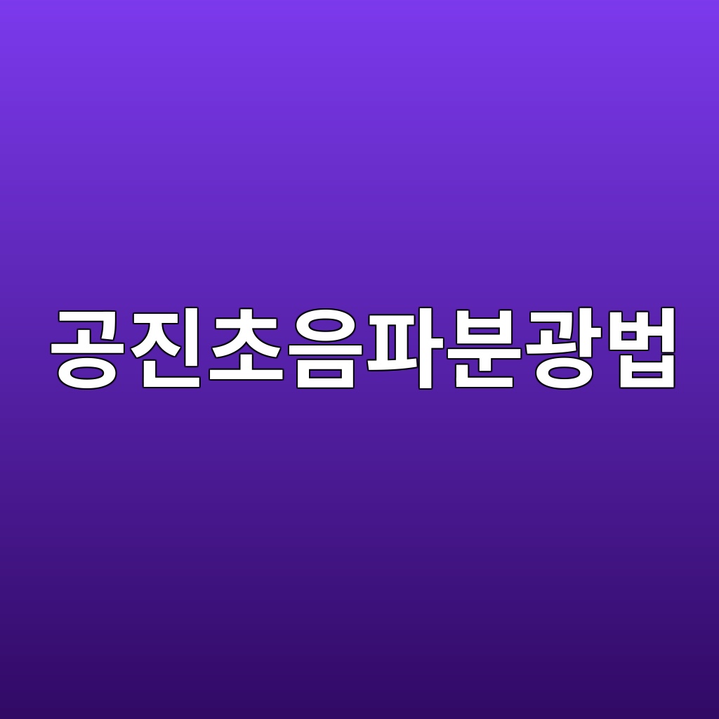 eab3b5eca784ecb488ec9d8ced8c8cebb684eab491ebb295 1789291750