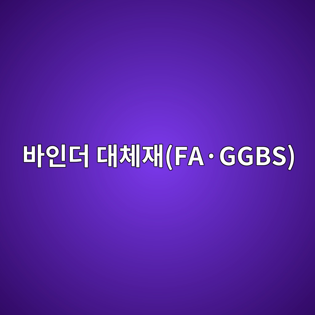 ebb094ec9db8eb8d94 eb8c80ecb2b4ec9eacfac2b7ggbs 1788767056