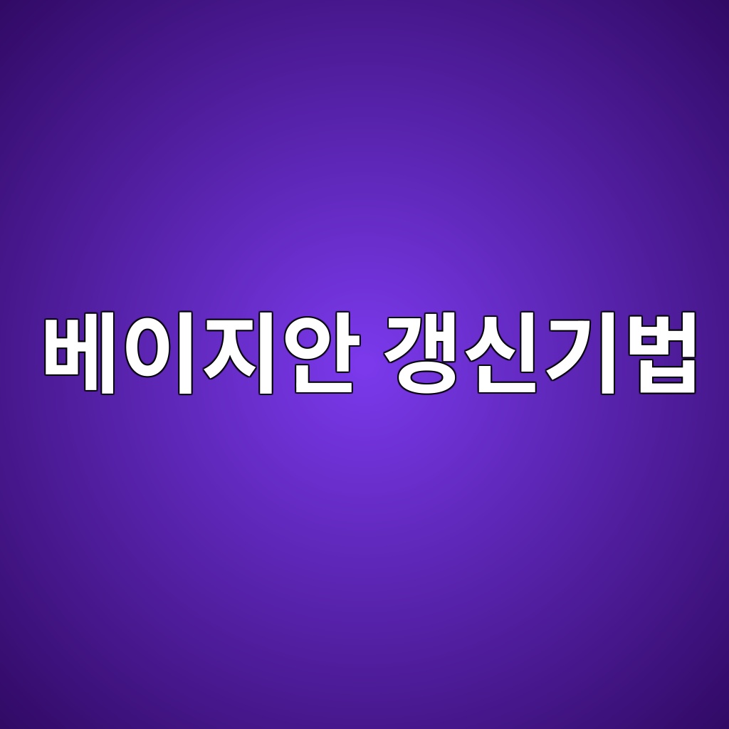 ebb2a0ec9db4eca780ec9588 eab0b1ec8ba0eab8b0ebb295 1789022096