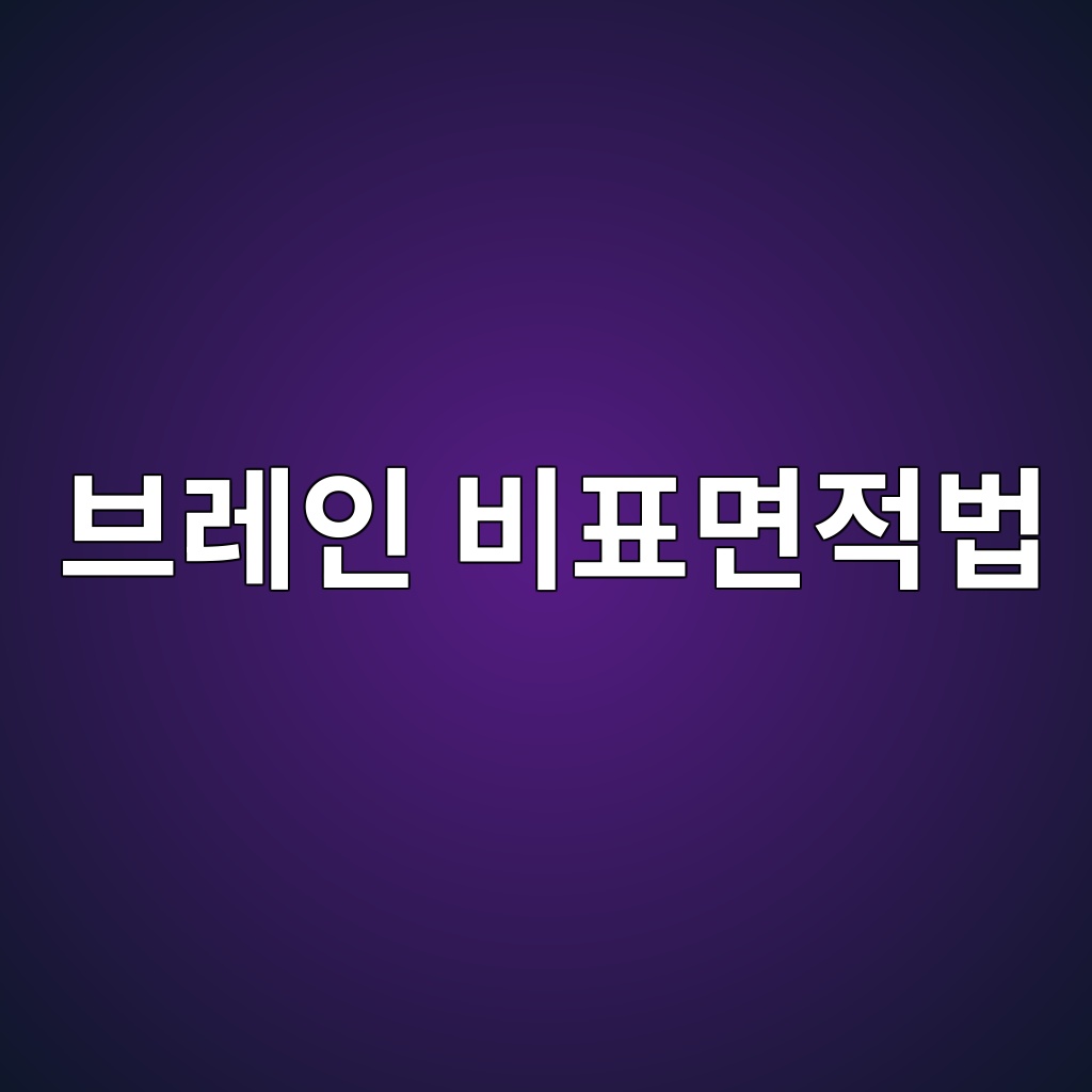 ebb88ceba088ec9db8 ebb984ed919ceba9b4eca081ebb295 1790557005