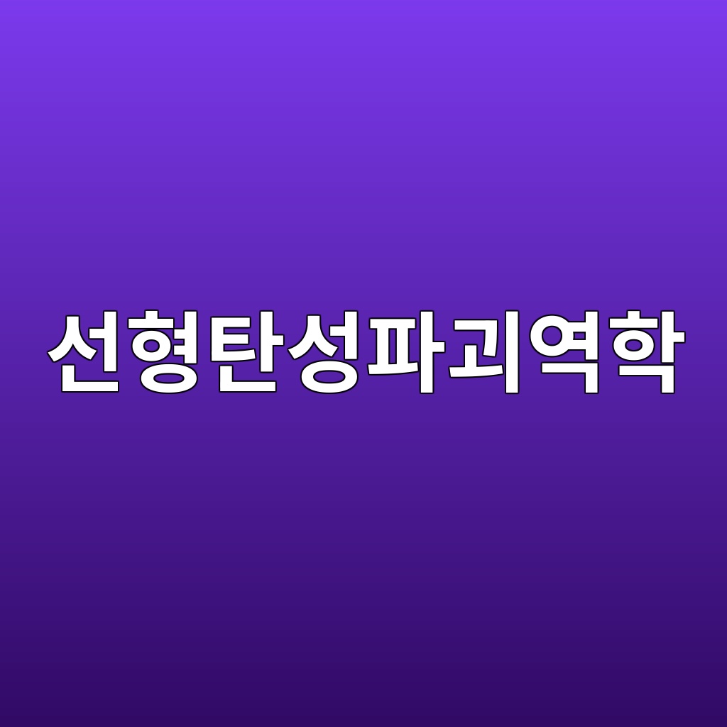 ec84a0ed9895ed8384ec84b1ed8c8ceab4b4ec97aded9599 1789346260