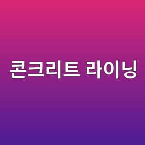 터널 화재 시 콘크리트 라이닝의 손상 패턴 9 ecbd98ed81aceba6aced8ab8 eb9dbcec9db4eb8b9d 1789389660