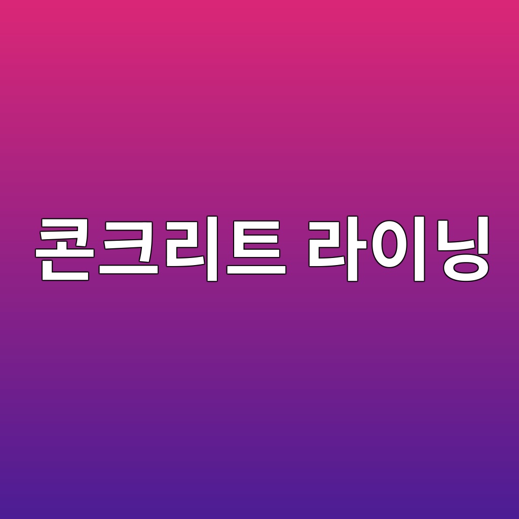 터널 화재 시 콘크리트 라이닝의 손상 패턴 1 ecbd98ed81aceba6aced8ab8 eb9dbcec9db4eb8b9d 1789389660