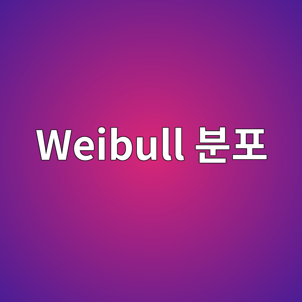 weibull ebb684ed8fac 1789346094