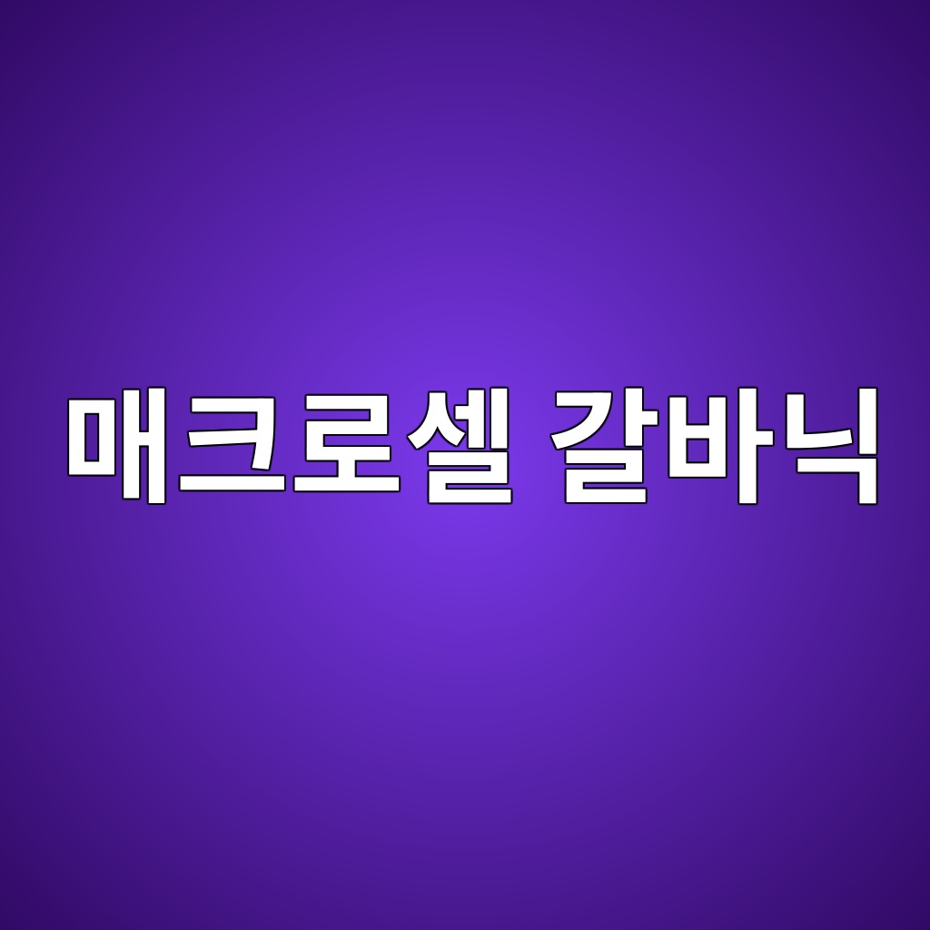 eba7a4ed81aceba19cec8580 eab088ebb094eb8b89 1790819205